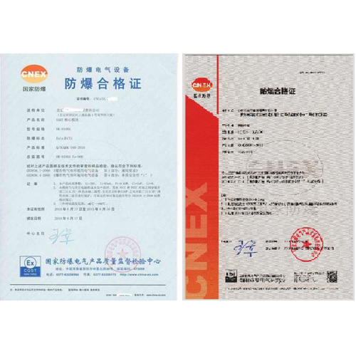 防爆合格證辦理 防爆合格證辦理